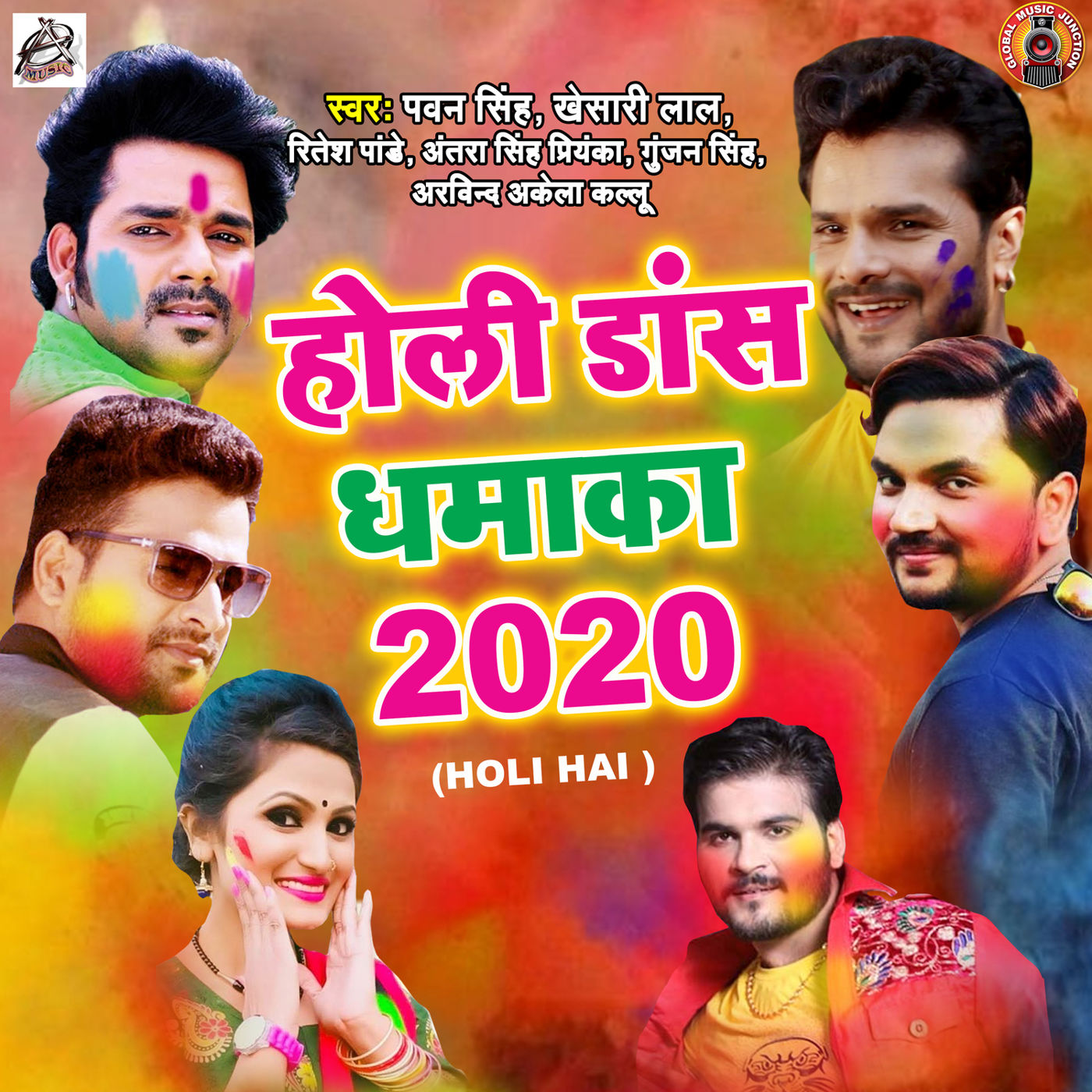  Holi Dance Dhamaka 2020 