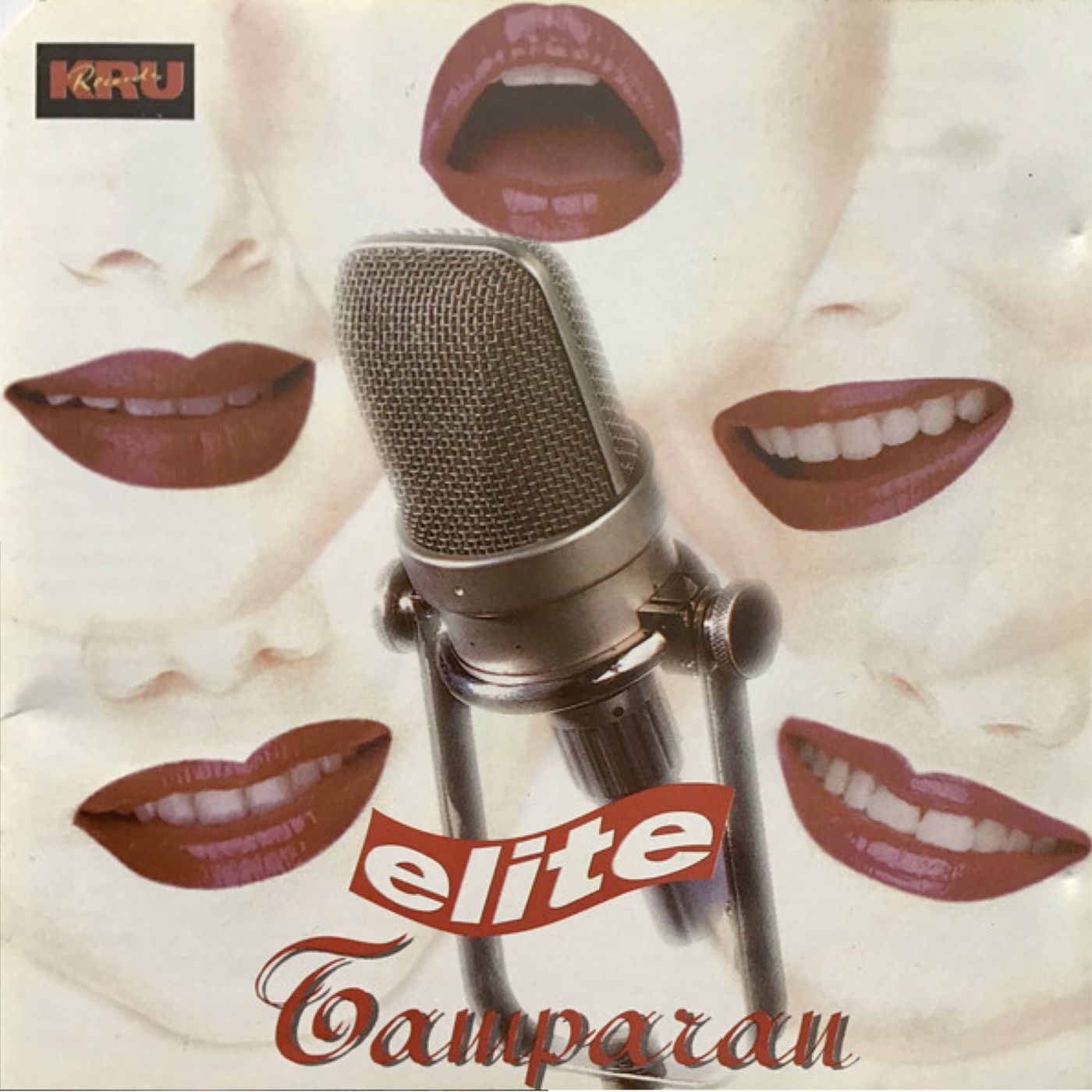 ฟังเพลง Tamparan ฟังเพลงออนไลน์ เพลงฮิต เพลงใหม่ ฟังฟรี ที่ TrueID Music