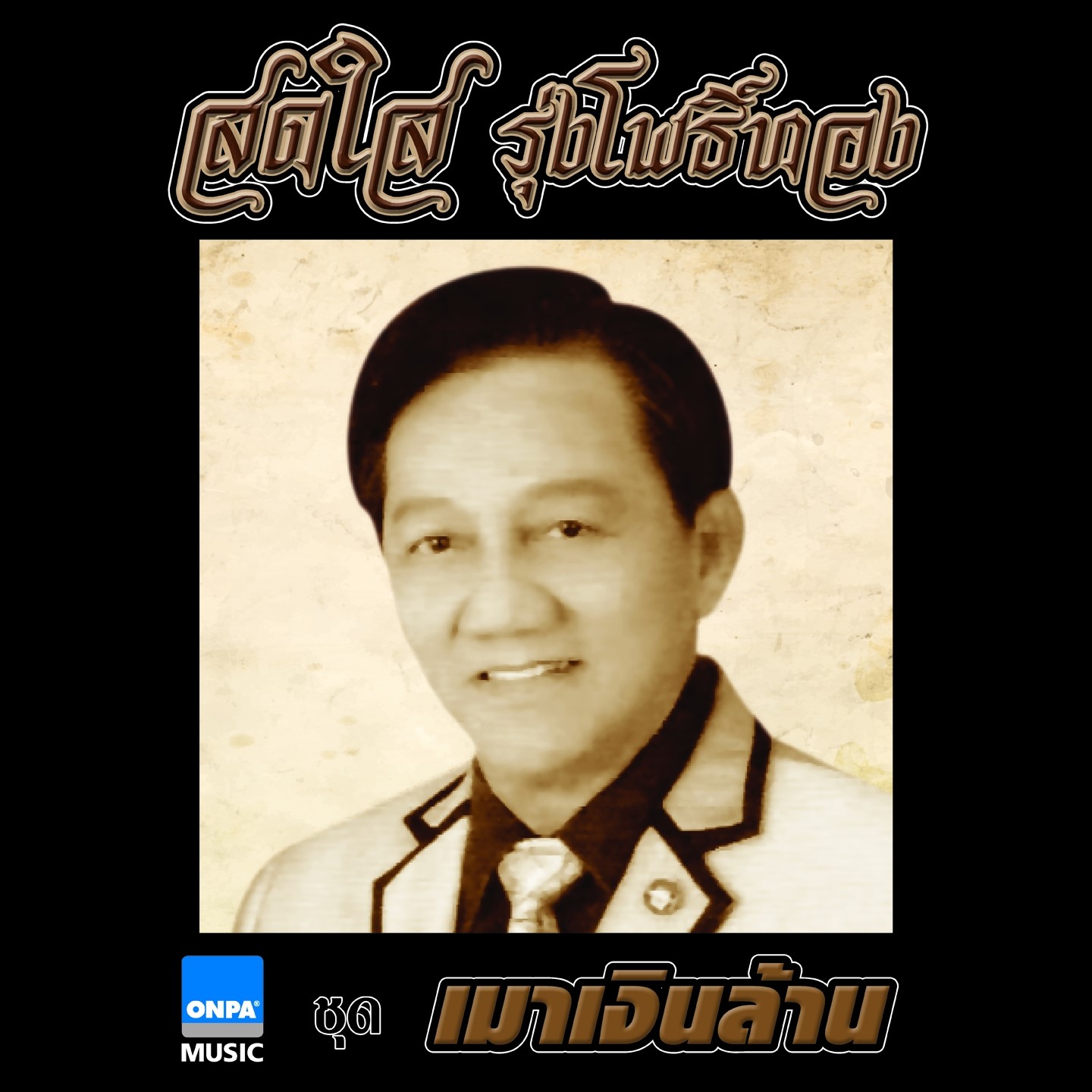 My Image 11
