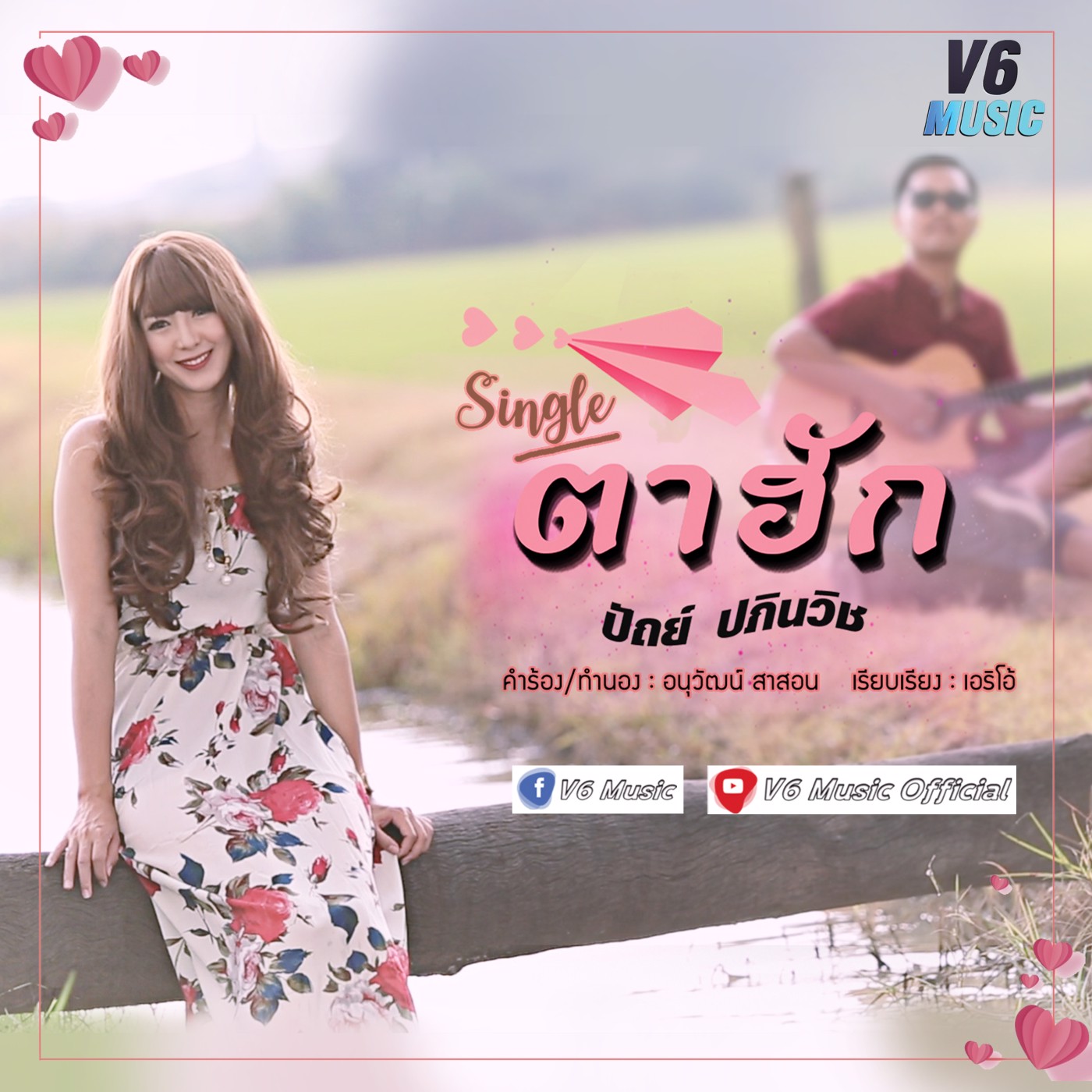 รายการ 97+ ภาพพื้นหลัง เพลง ตา ต่อ ตา ฟัน ต่อ ฟัน ความละเอียด 2k, 4k รายการ 97+ ภาพพื้นหลัง เพลง ตา ต่อ ตา ฟัน ต่อ ฟัน ความละเอียด 2k, 4k