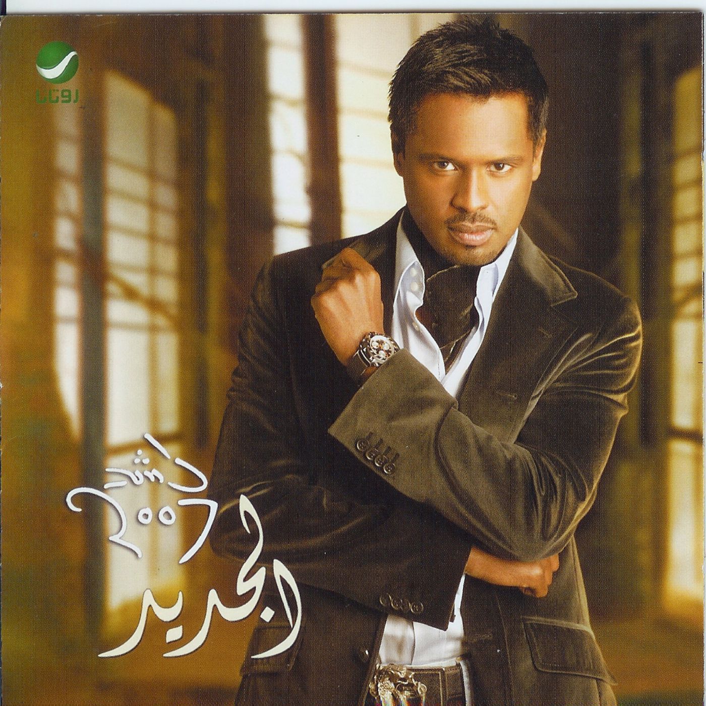  Rashed Al Fares 